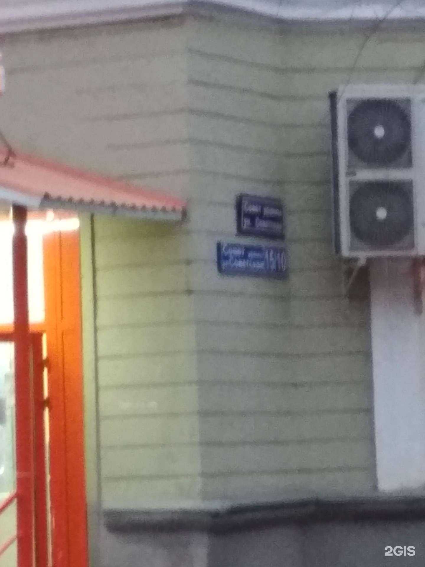 Отзывы на компанию Альбатрос в Казани c фото - фотография 2 из 2