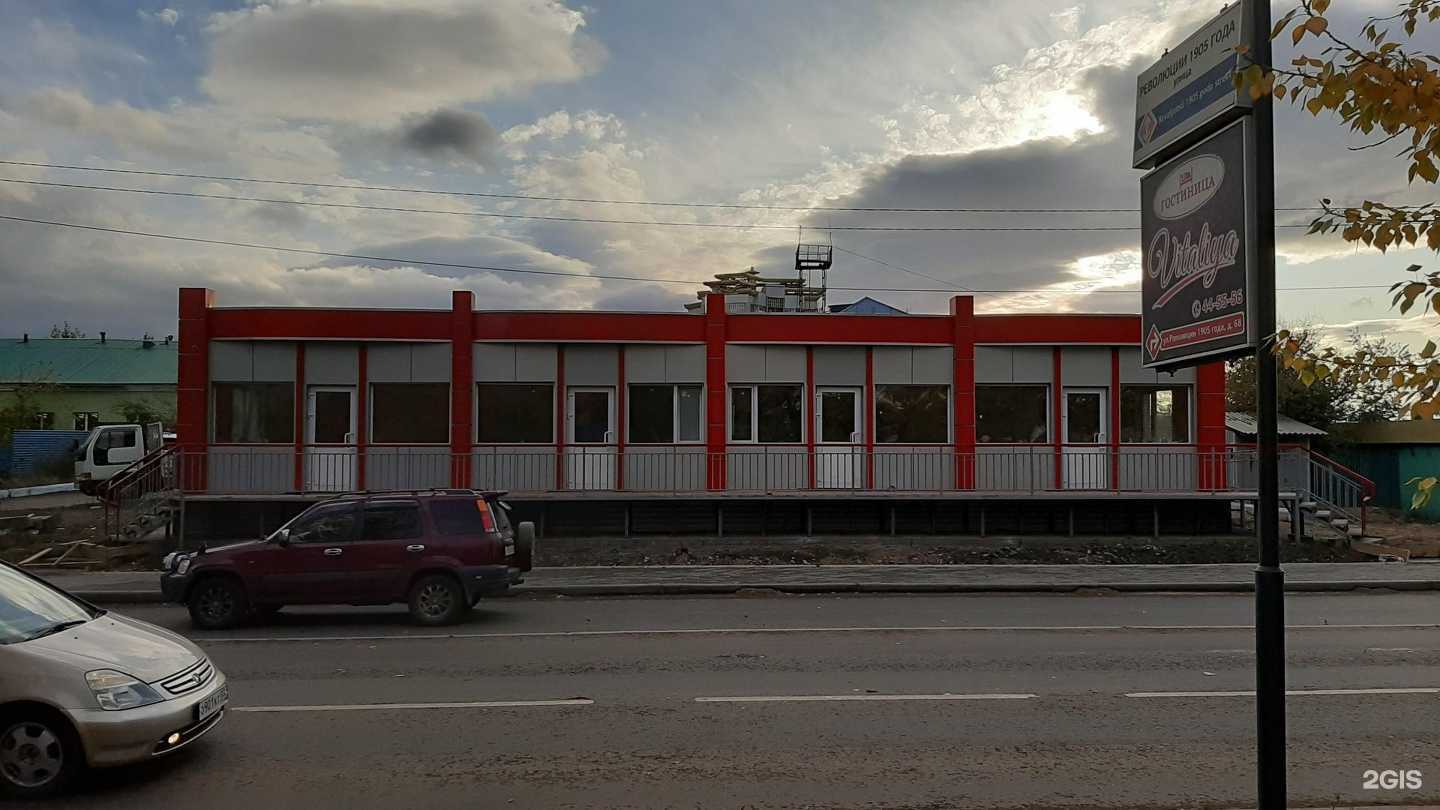 Отзывы на компанию Куромания в Улан-Удэ c фото - фотография 2 из 2