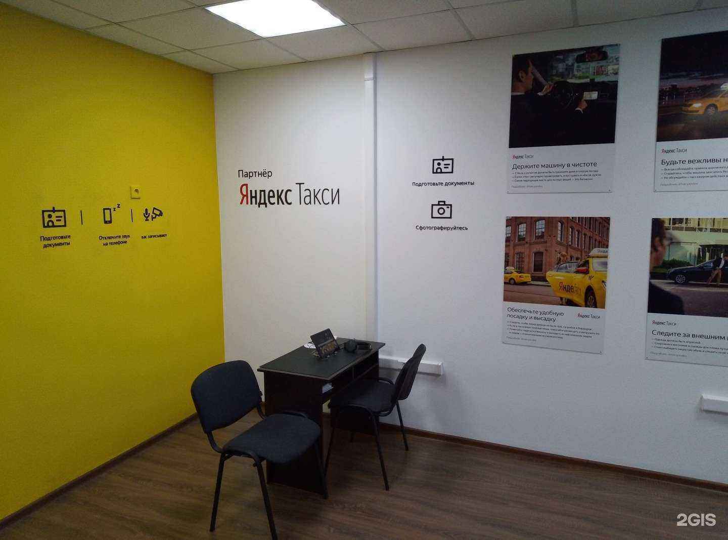 Отзывы на компанию Сибирский край в Красноярске c фото