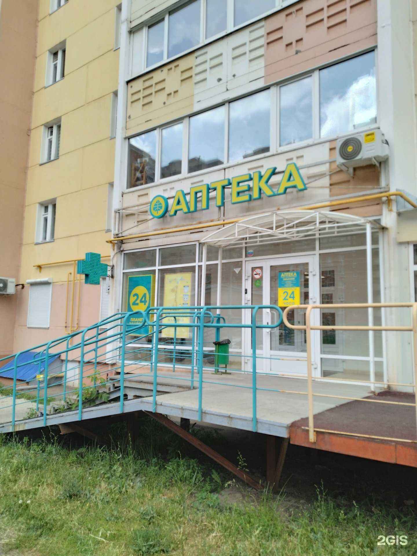 Отзывы на компанию Планета здоровья в Ижевске c фото