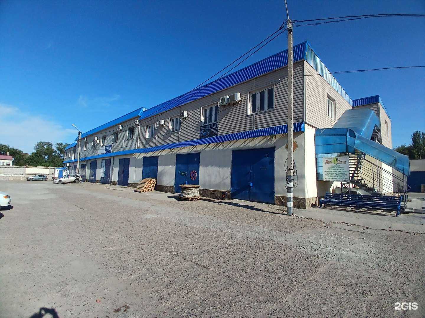 Отзывы на компанию Магазин автозапчастей в Астрахани c фото - фотография 2 из 2