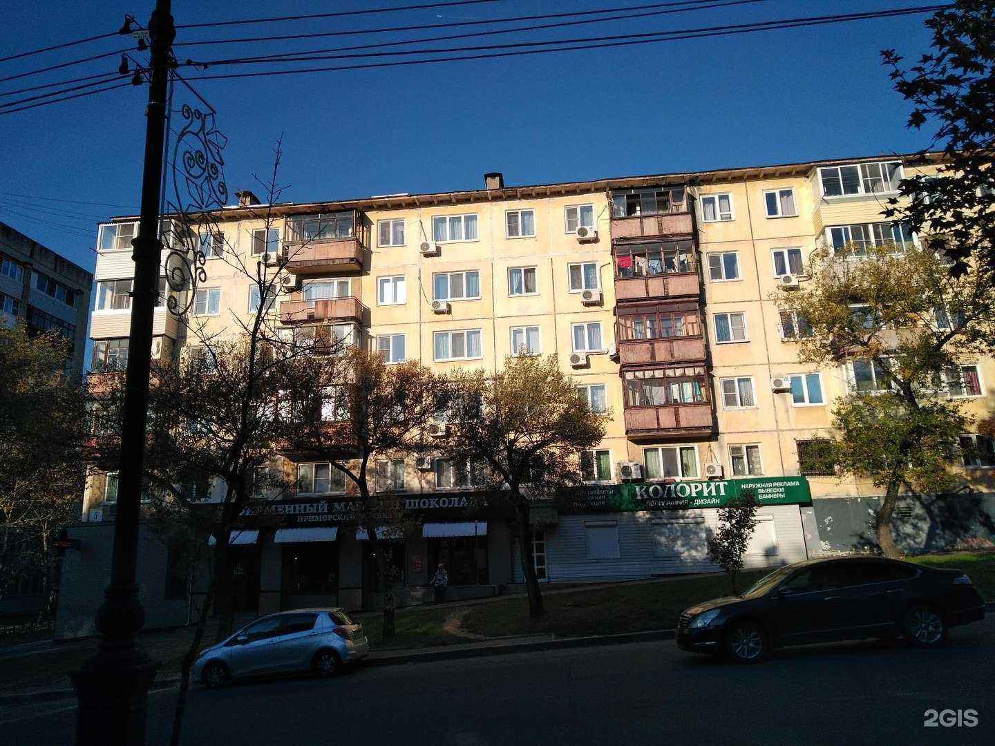 Отзывы на компанию N.e.s в Хабаровске c фото - фотография 2 из 2