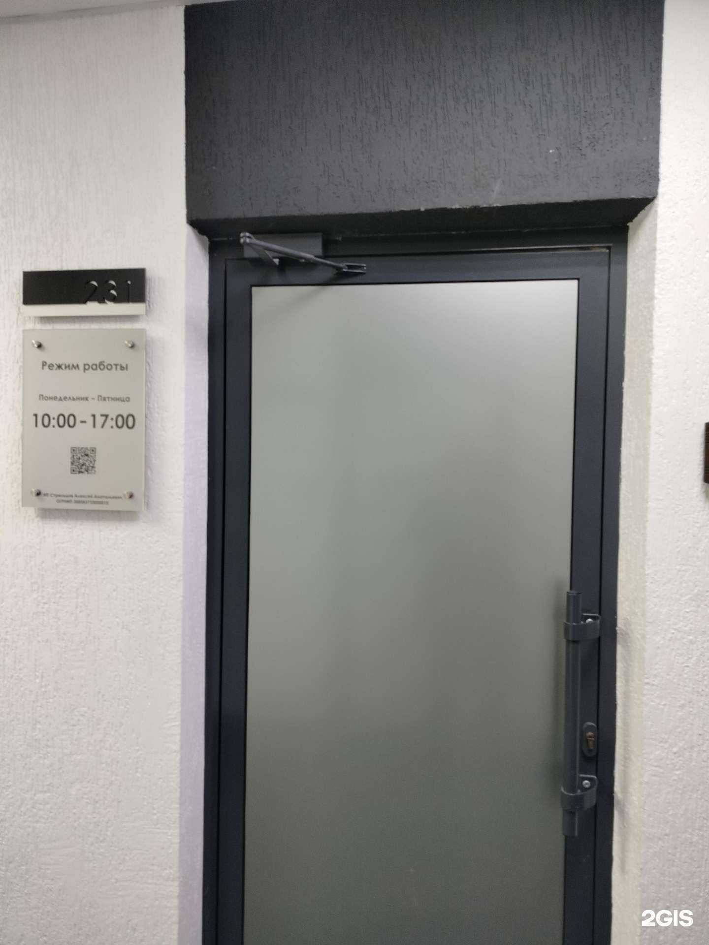 Отзывы на компанию Кабинет юридических услуг в г. Пенза c фото