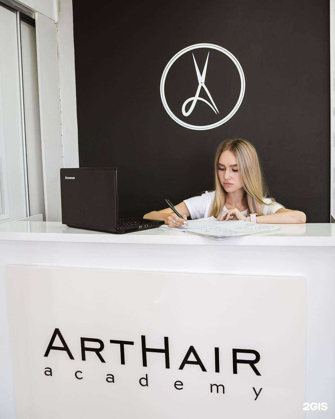 Отзывы на компанию Arthair academy в г. Иркутск c фото