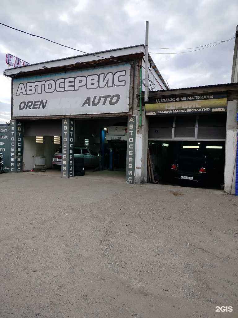 Отзывы на компанию Оренавто в Оренбурге c фото