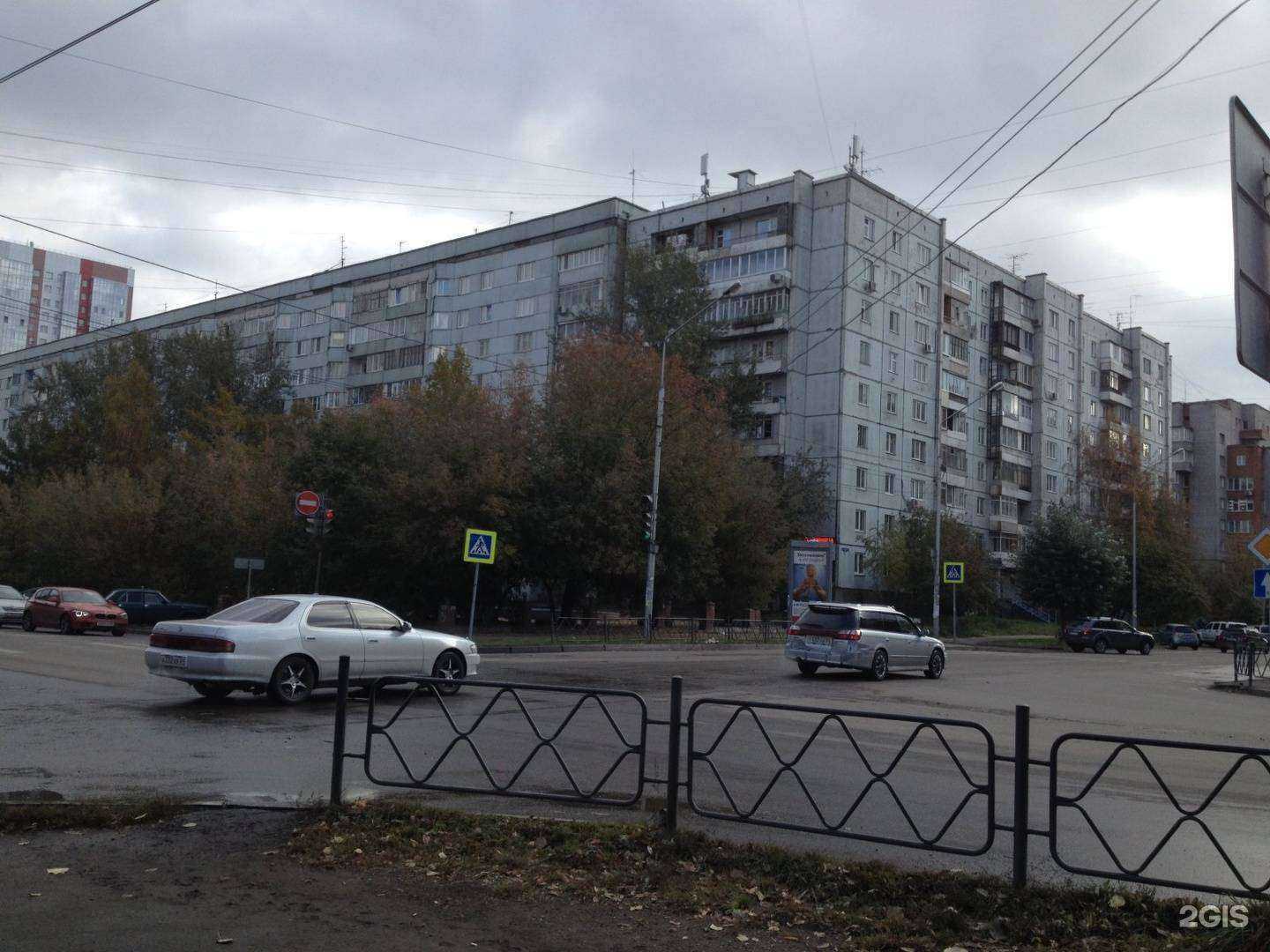 Отзывы на компанию Доктор Химич в Красноярске c фото - фотография 2 из 2