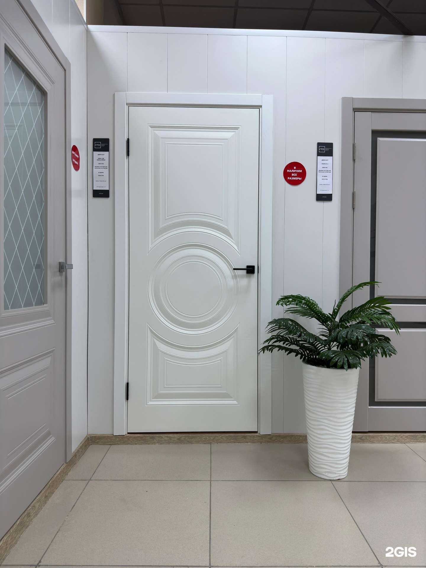 Отзывы на компанию Двери Аст в Астрахани c фото