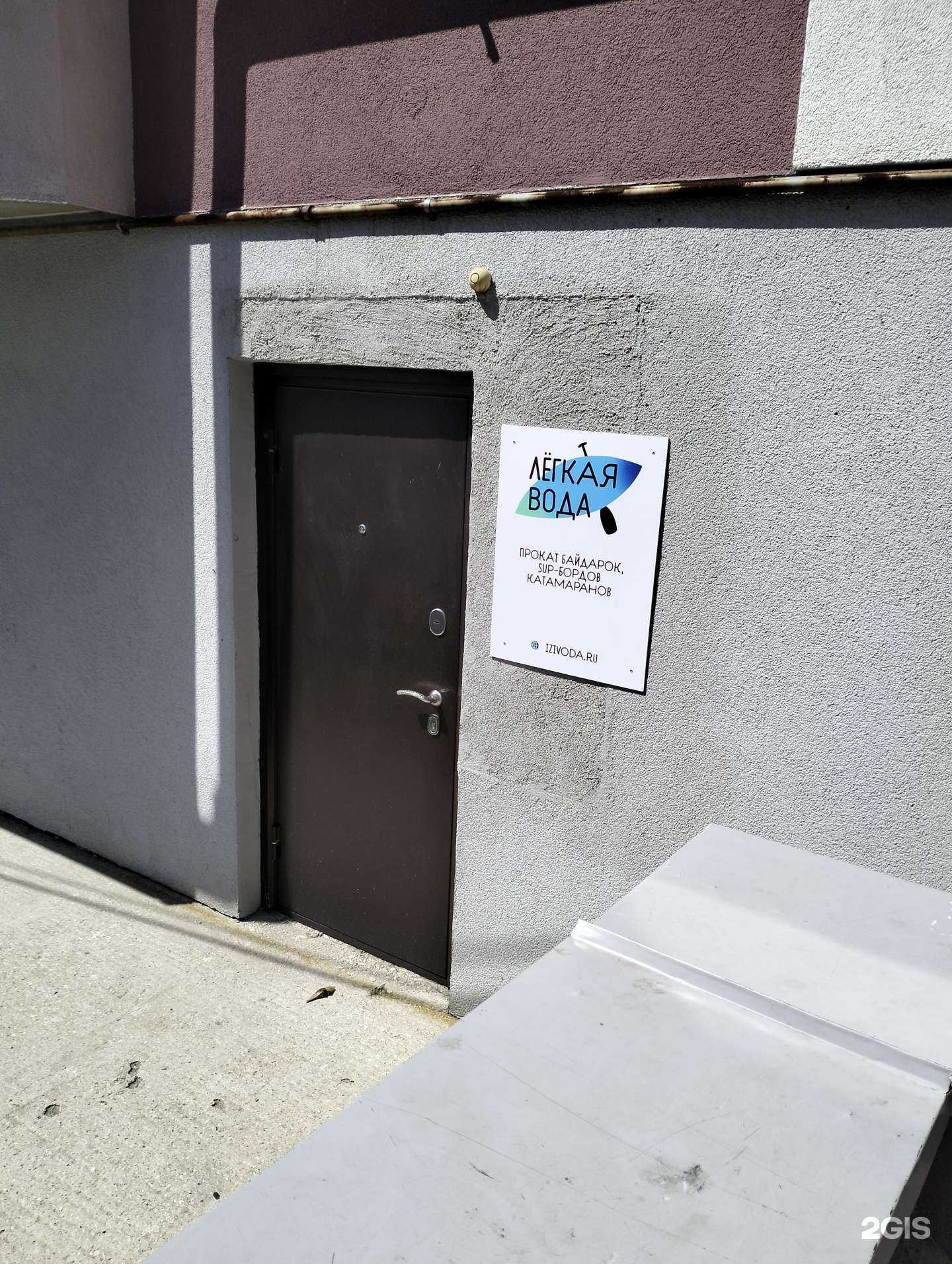 Отзывы на компанию Легкая вода в Рязани c фото