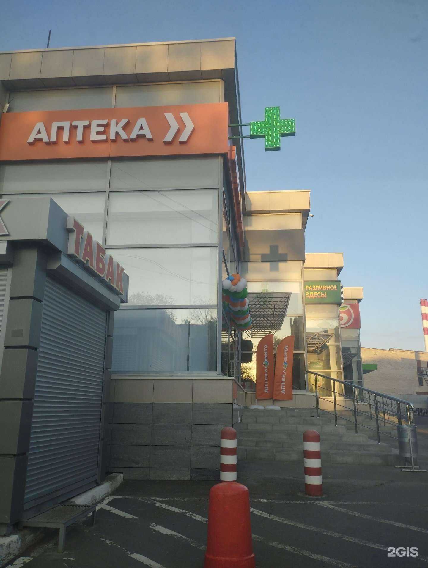 Отзывы на компанию Вита в г. Оренбург c фото