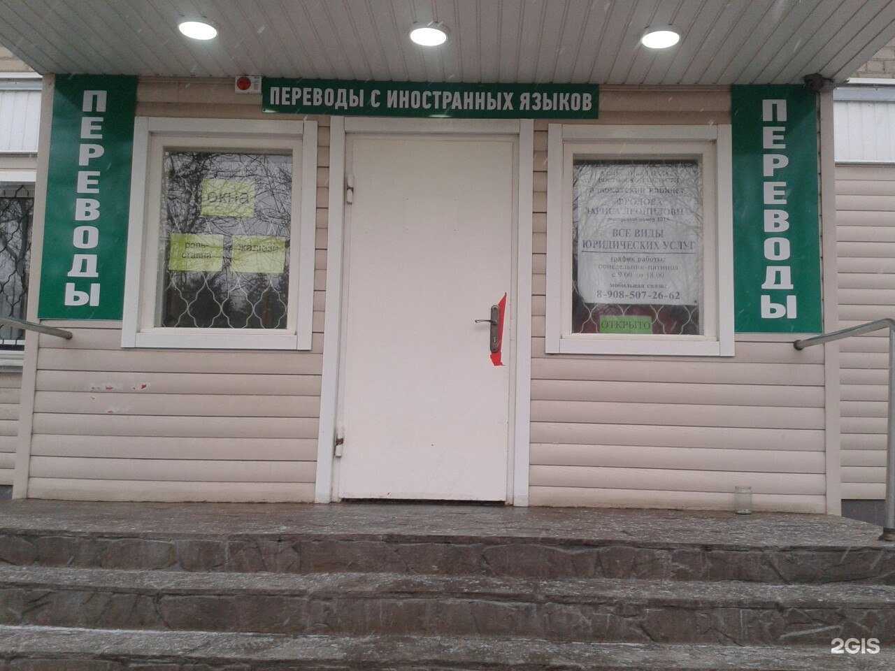 Отзывы на компанию Новый уровень в Ростове-на-Дону c фото