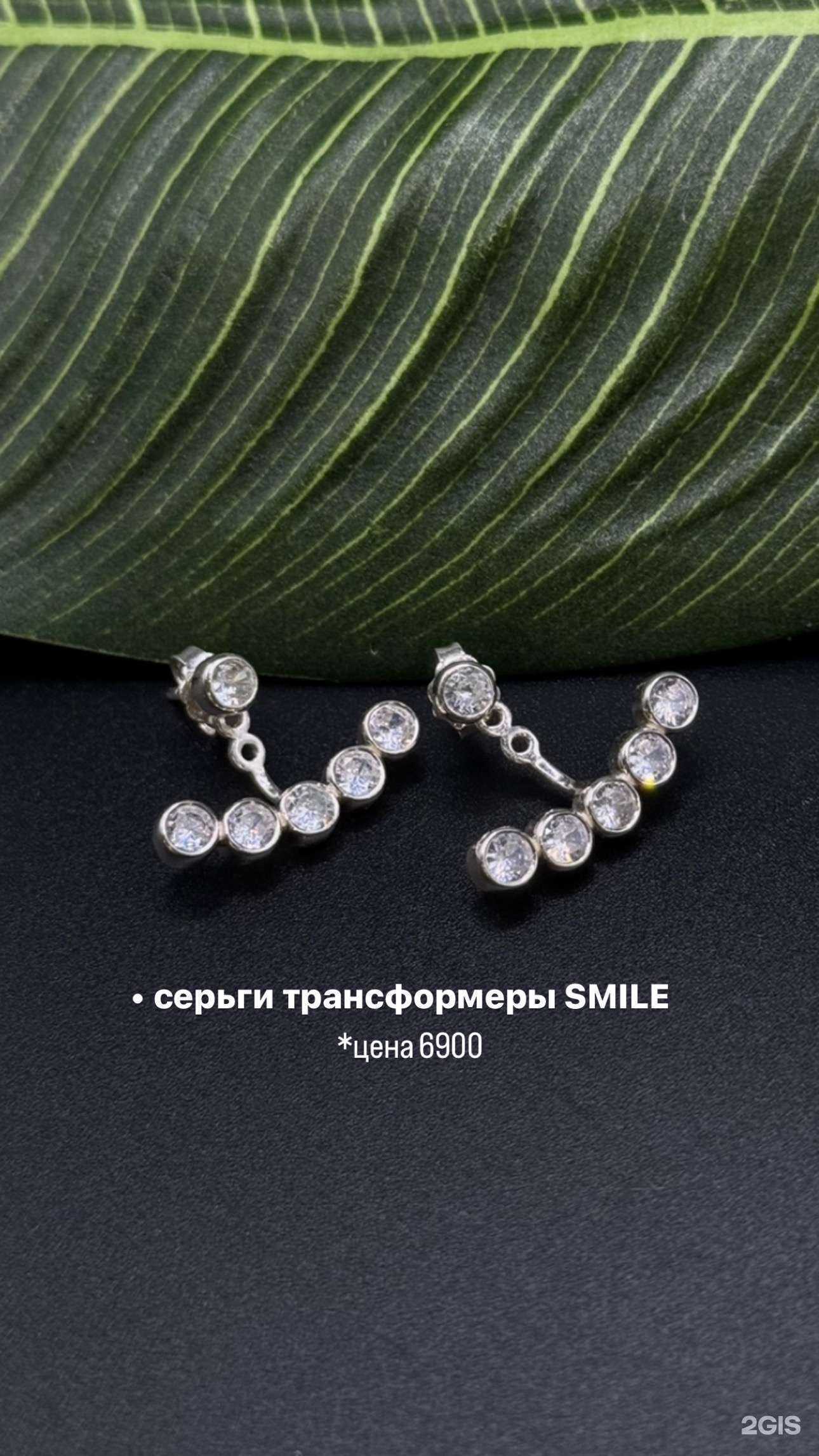 Отзывы на компанию Island soul в г. Самара c фото