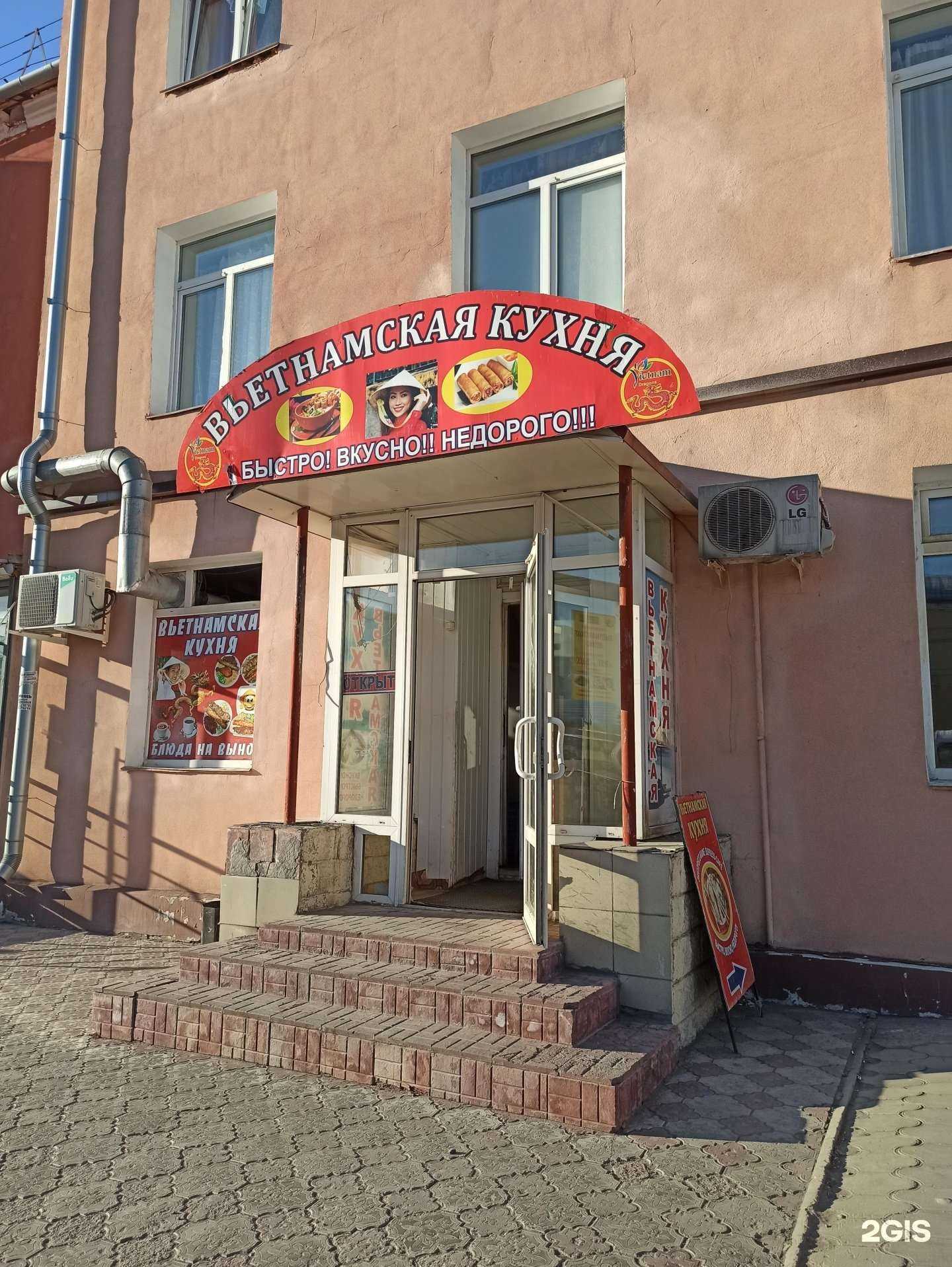 Отзывы на компанию Экспресс-кафе вьетнамской кухни в г. Омск c фото