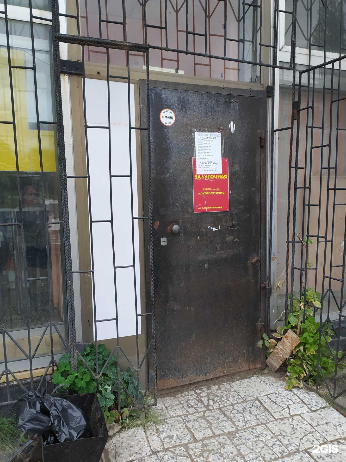 Отзывы на компанию Холлифуд в Омске c фото