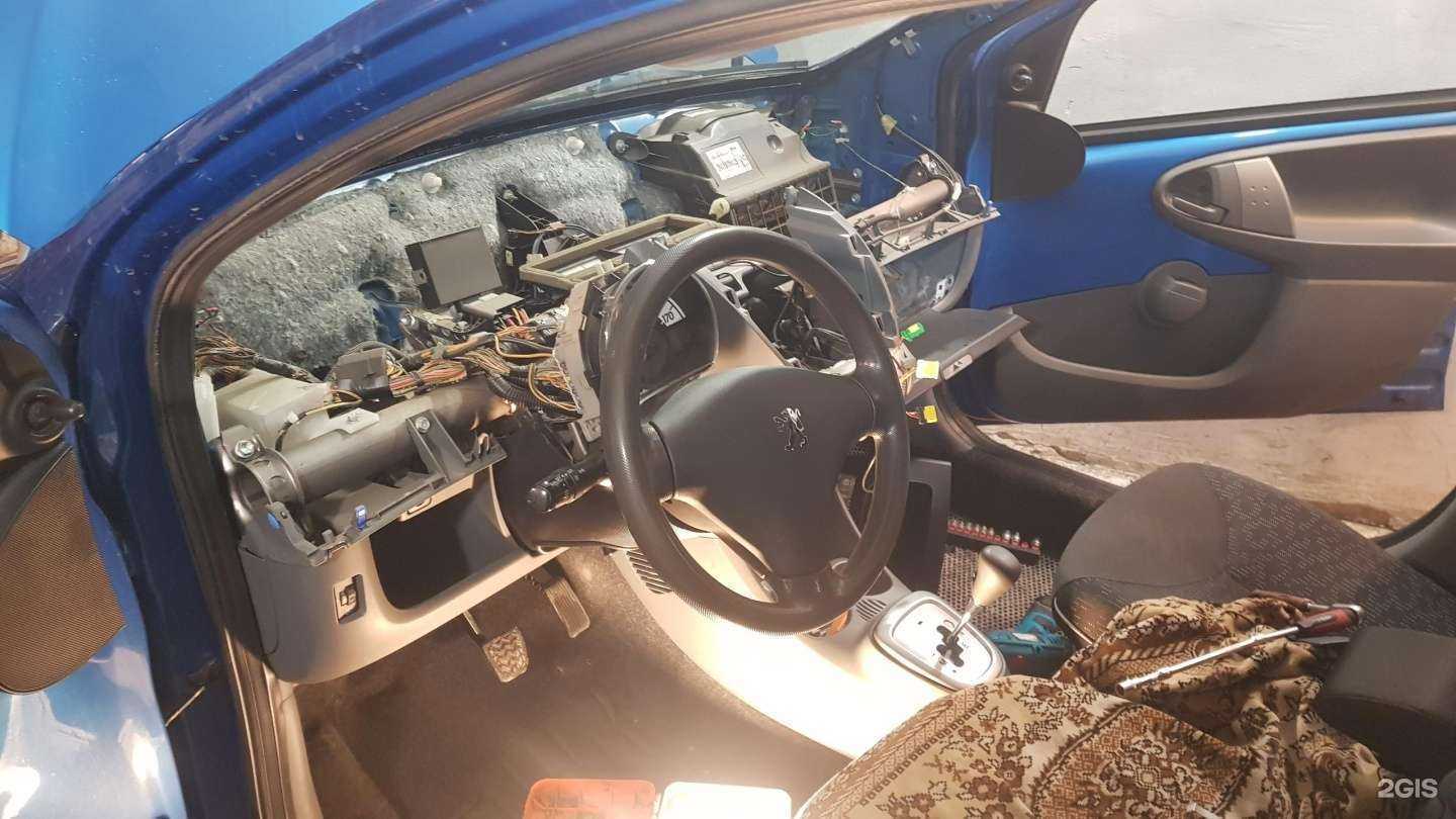 Отзывы на компанию Автоэлектрик в г. Белгород c фото