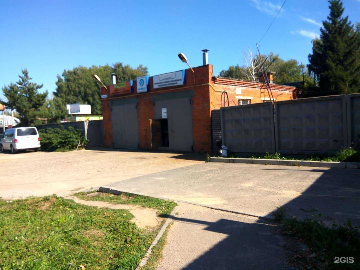 Отзывы на компанию Кирпичная гора в Чебоксарах c фото - фотография 2 из 2