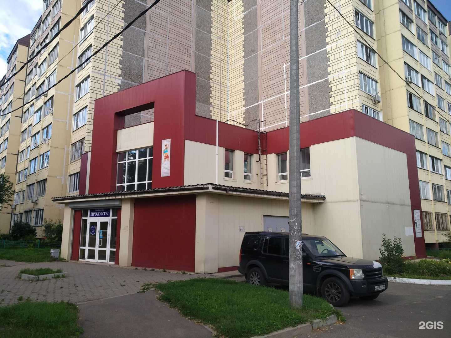 Отзывы на компанию Dragonfly в Королёве c фото - фотография 2 из 2