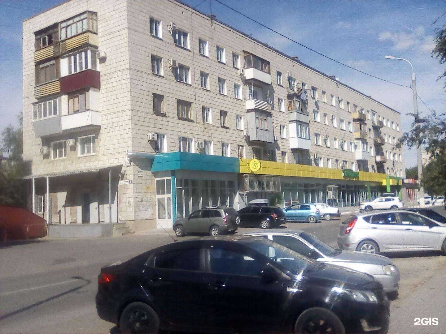 Отзывы на компанию Парикмахерская в Волгограде c фото - фотография 2 из 2