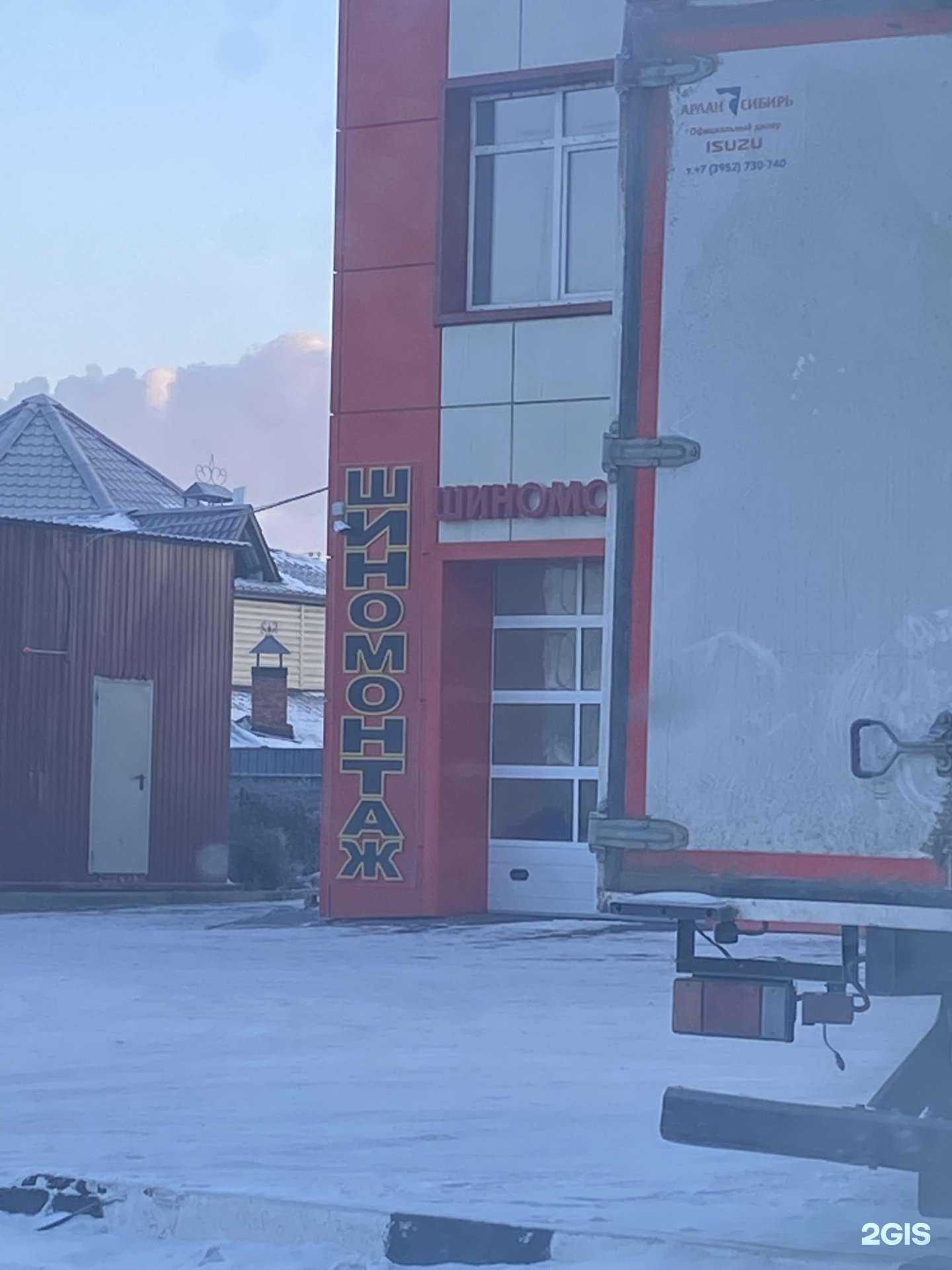 Отзывы на компанию Oil-Сервис в Улан-Удэ c фото