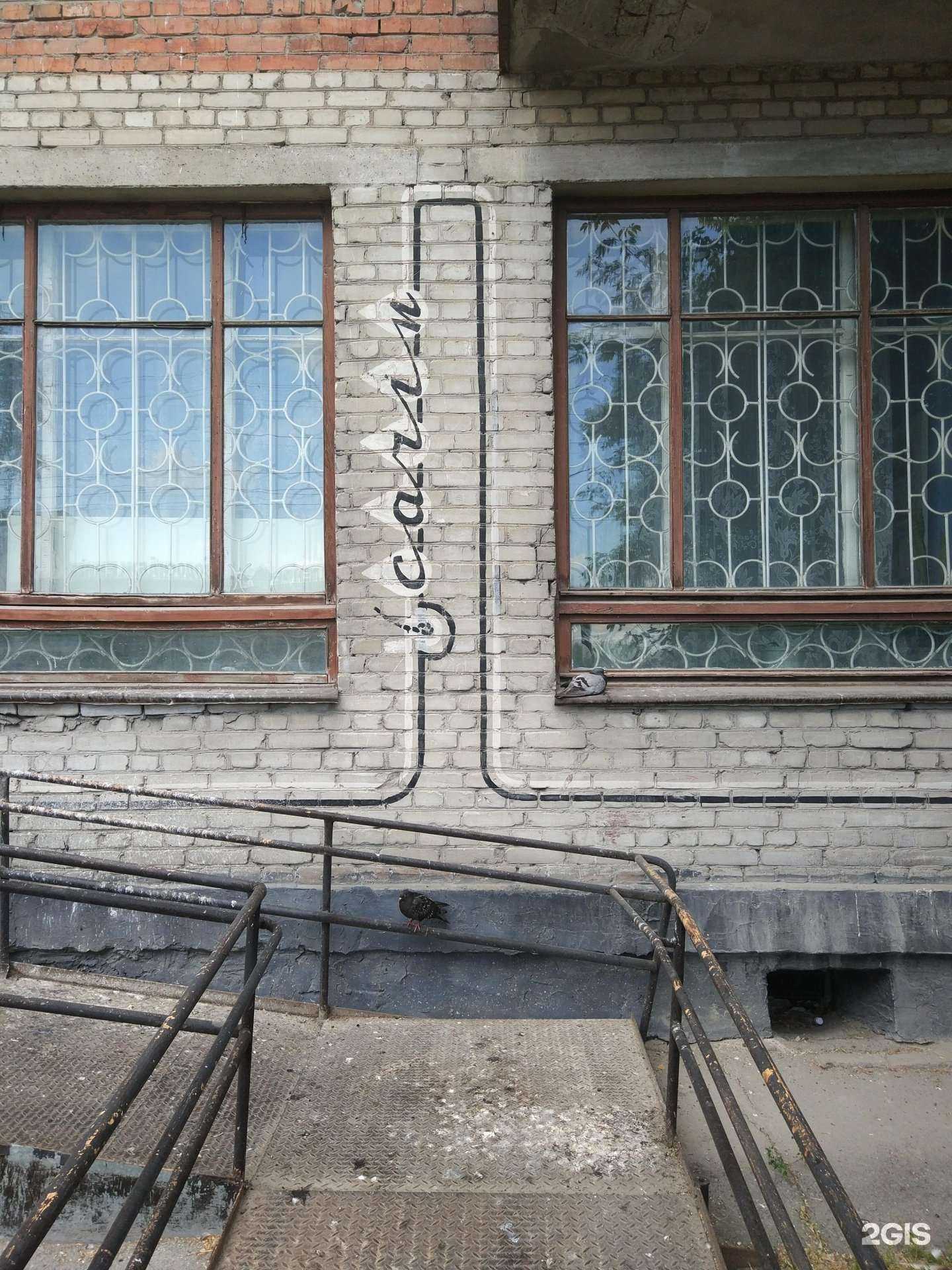 Отзывы на компанию Штарк в Новосибирске c фото