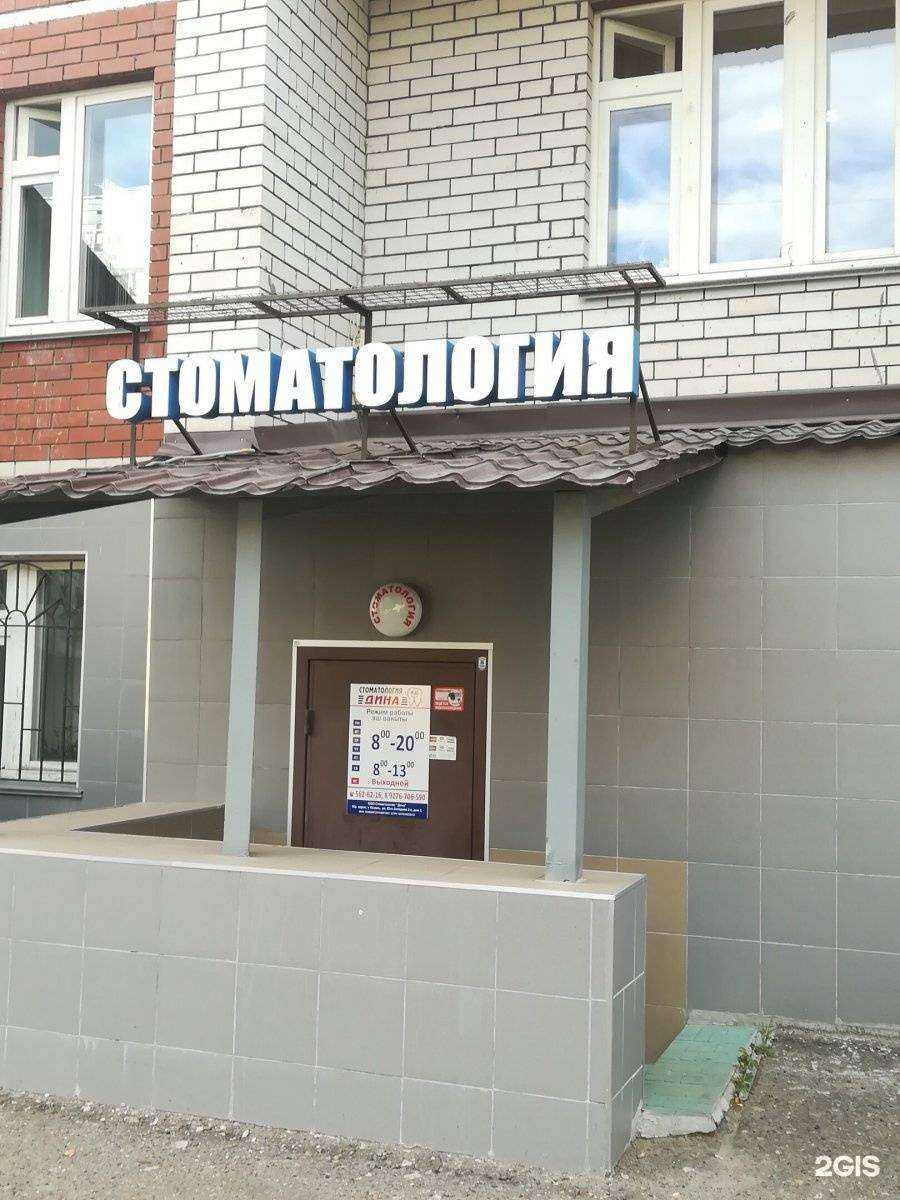 Отзывы на компанию Дина в Казани c фото