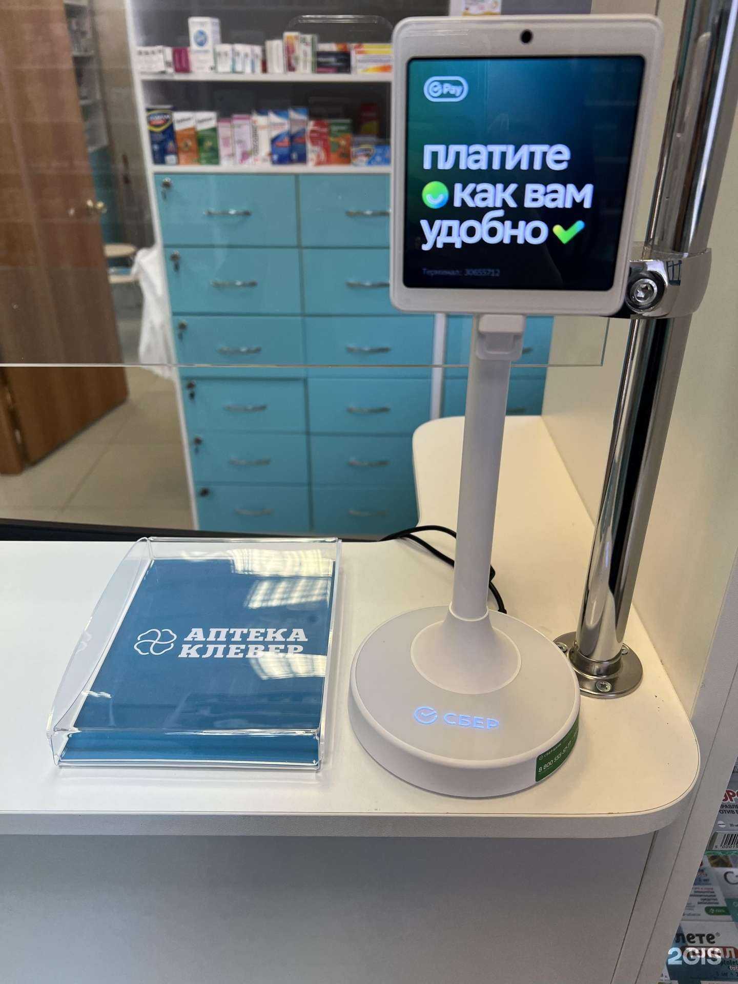 Отзывы на компанию Клевер в Якутске c фото