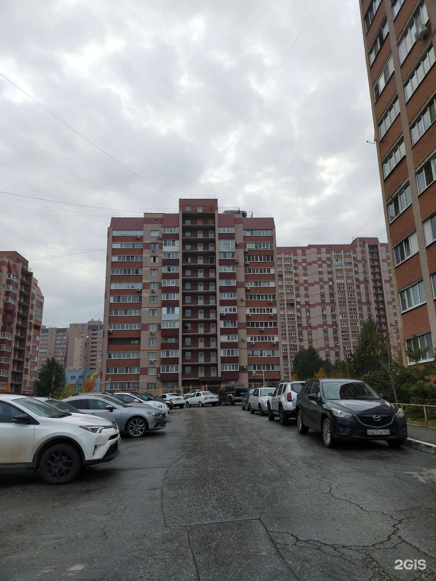 Отзывы на компанию iСломал в Самаре c фото - фотография 2 из 2