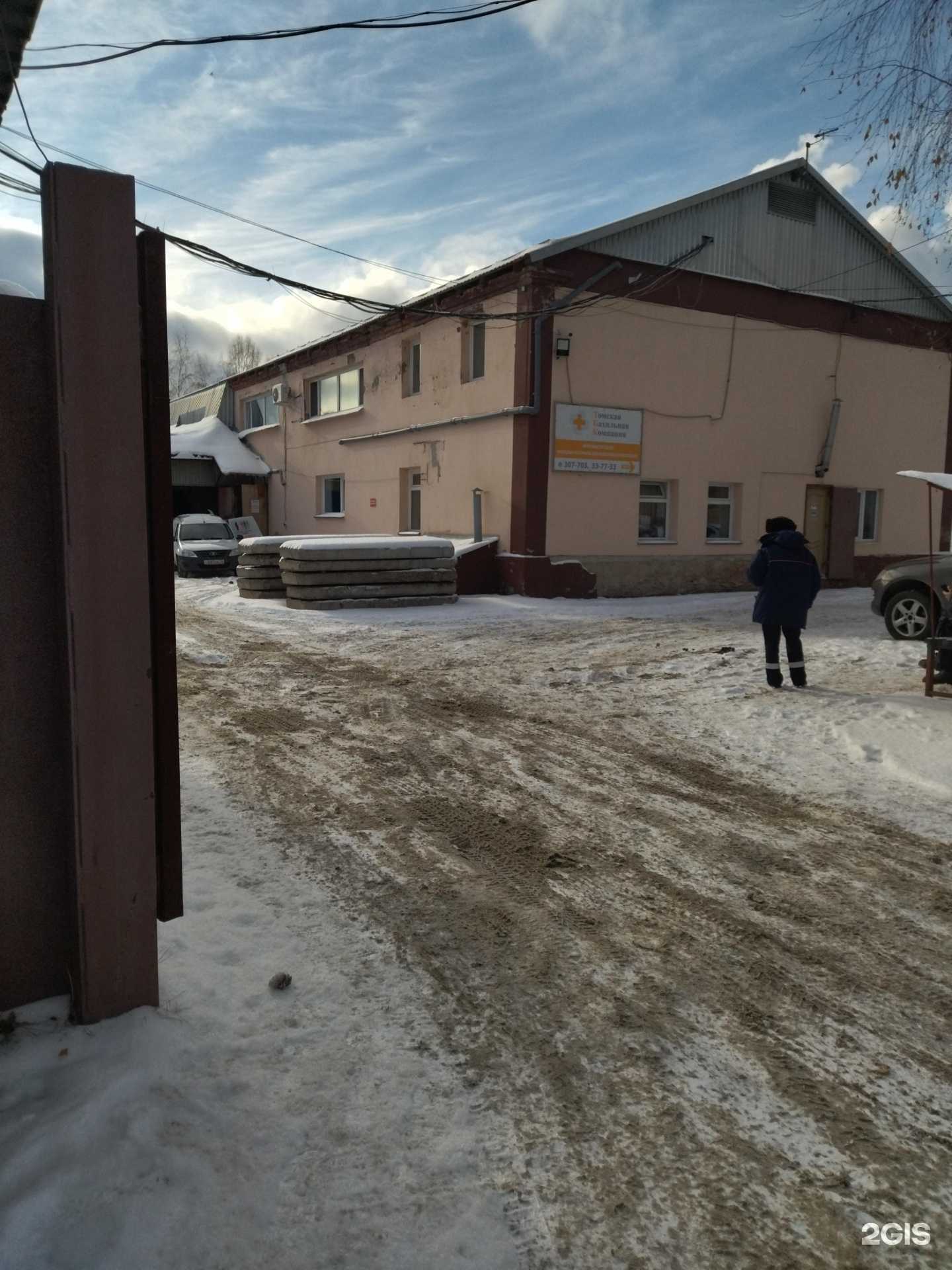 Отзывы на компанию Автовыкуп 70 в Томске c фото