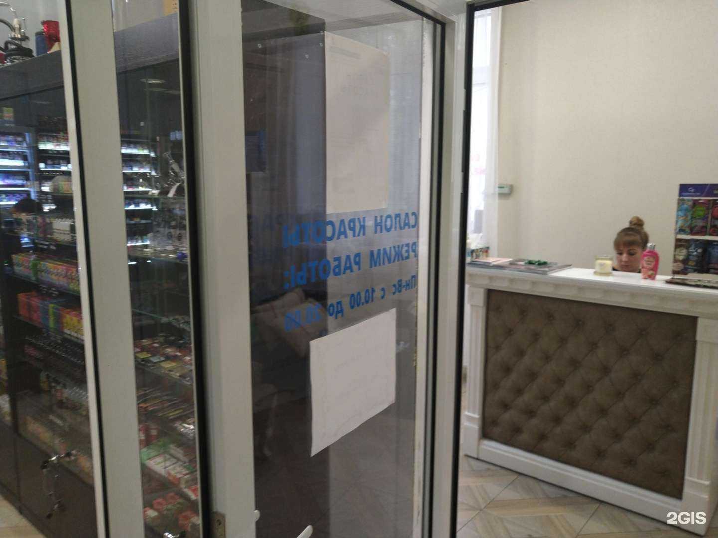 Отзывы на компанию Newyou в г. Щёлково c фото