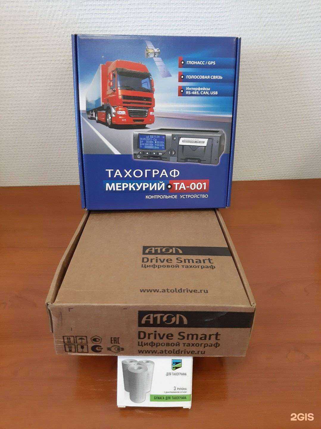 Отзывы на компанию Альфа-Технологии в г. Томск c фото