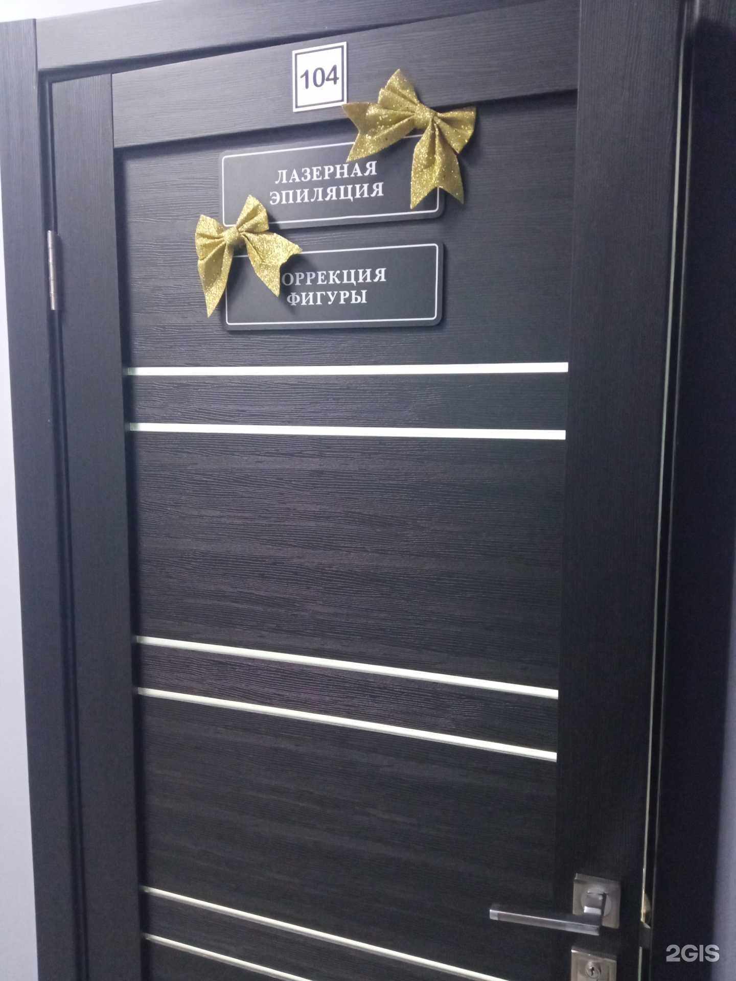 Отзывы на компанию LM в г. Бийск c фото