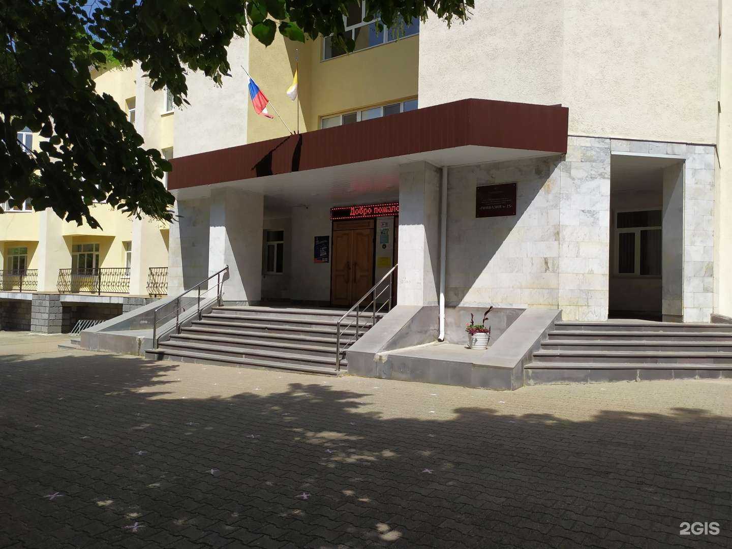 Отзывы на компанию Гимназия №25 в Ставрополе c фото