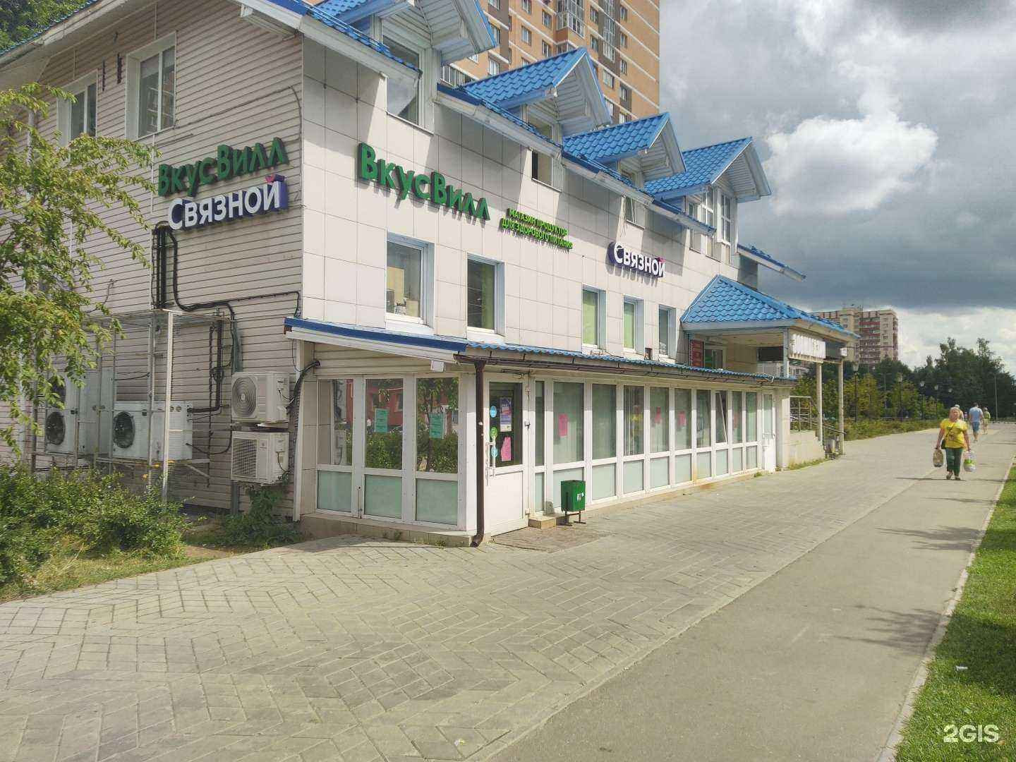 Отзывы на компанию Магазин по продаже компьютерных комплектующих в г. Лосино-Петровский c фото