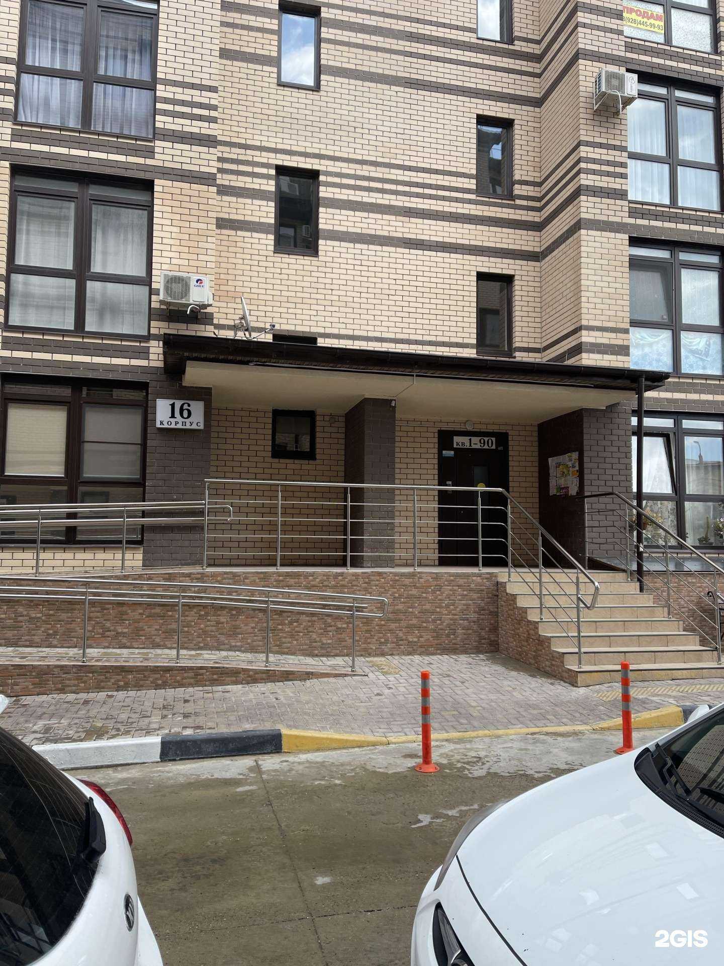 Отзывы на компанию LetoApart в Анапе c фото