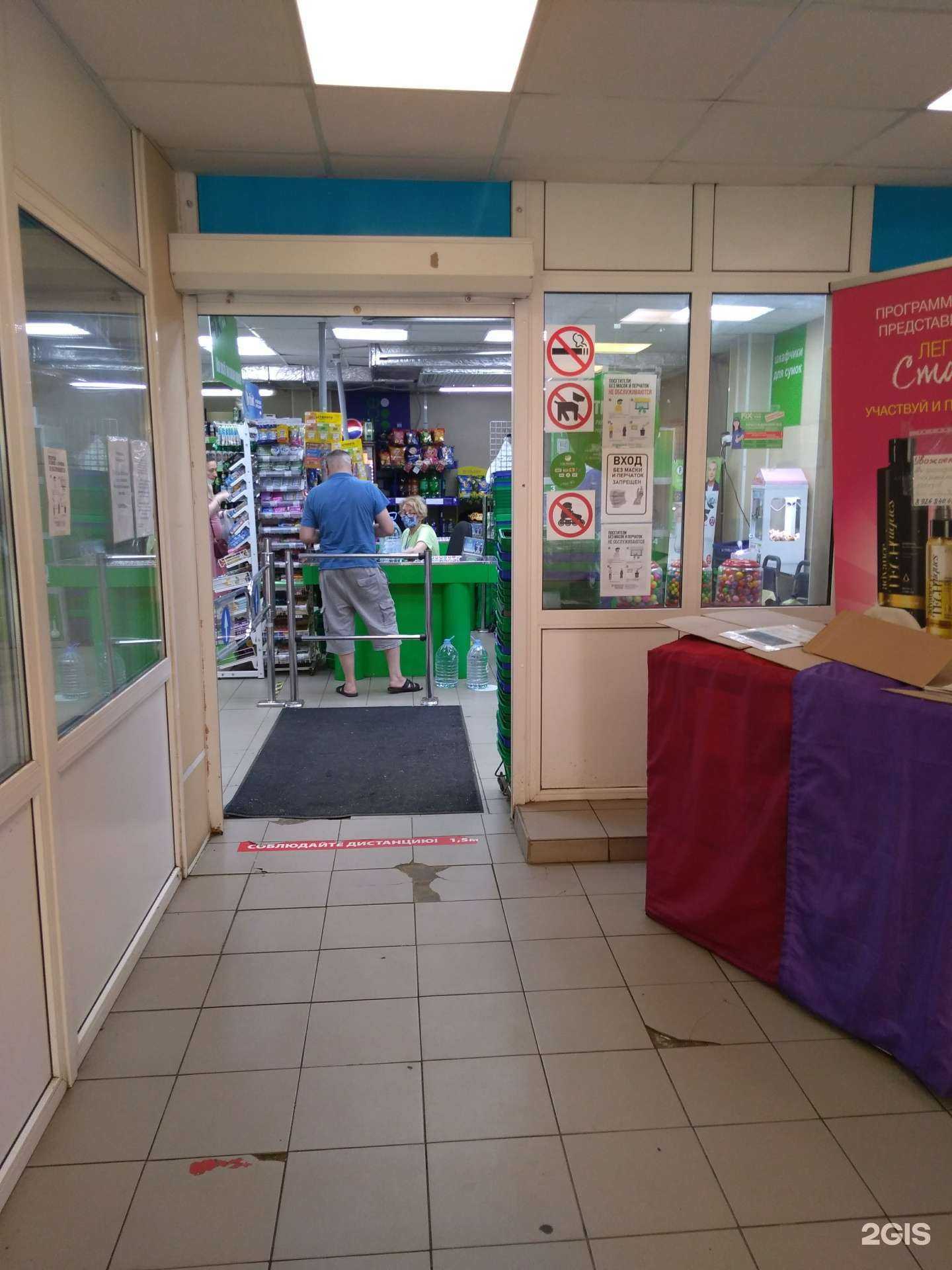 Отзывы на компанию Fix Price в Отрадном c фото