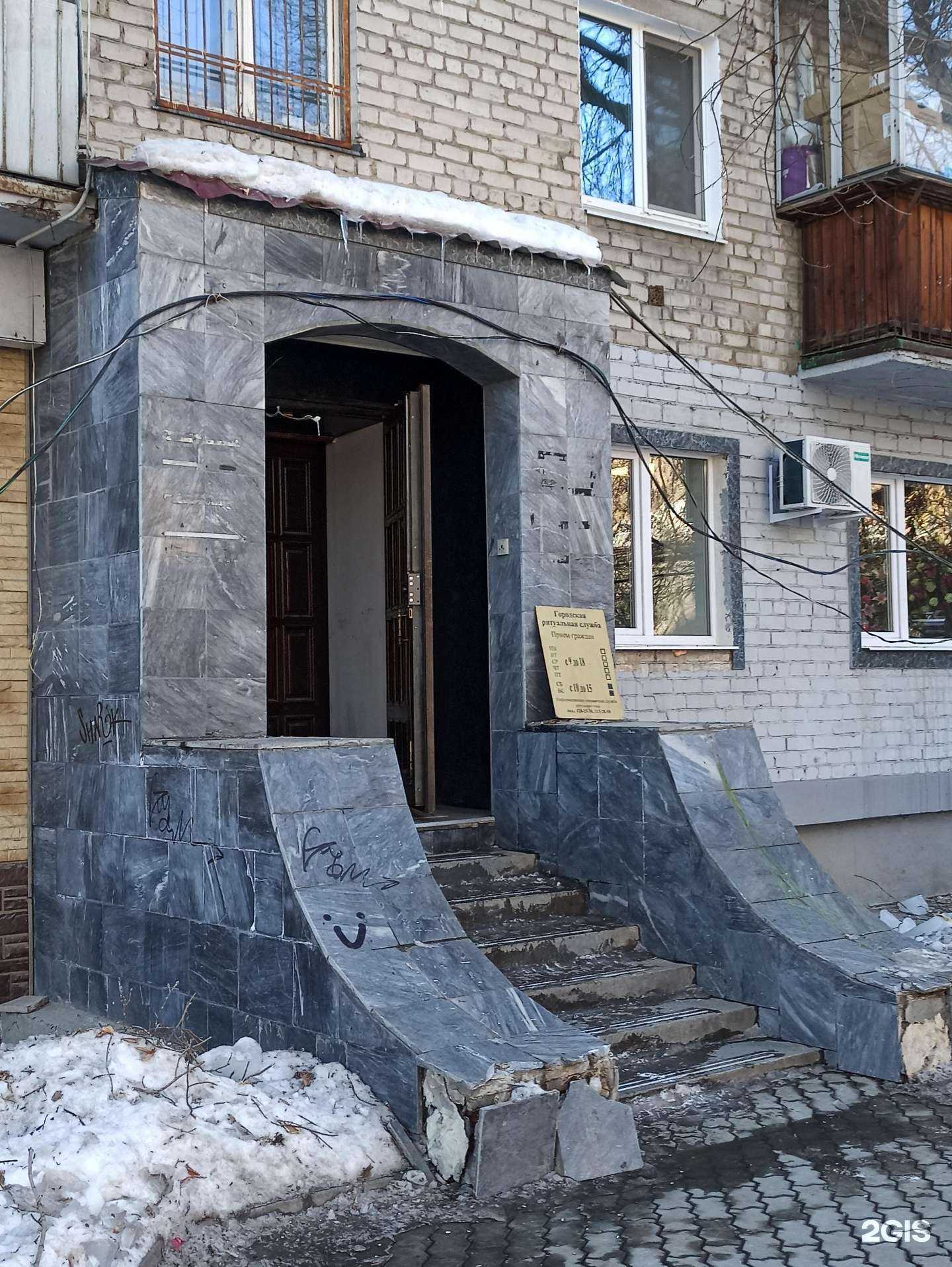 Отзывы на компанию Городская ритуальная служба в г. Екатеринбург c фото