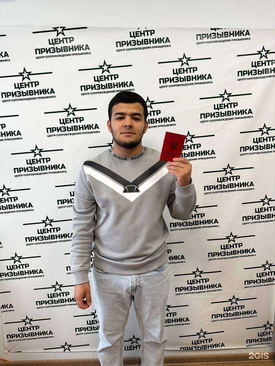 Отзывы на компанию Центр сопровождения призывников в Стерлитамаке c фото
