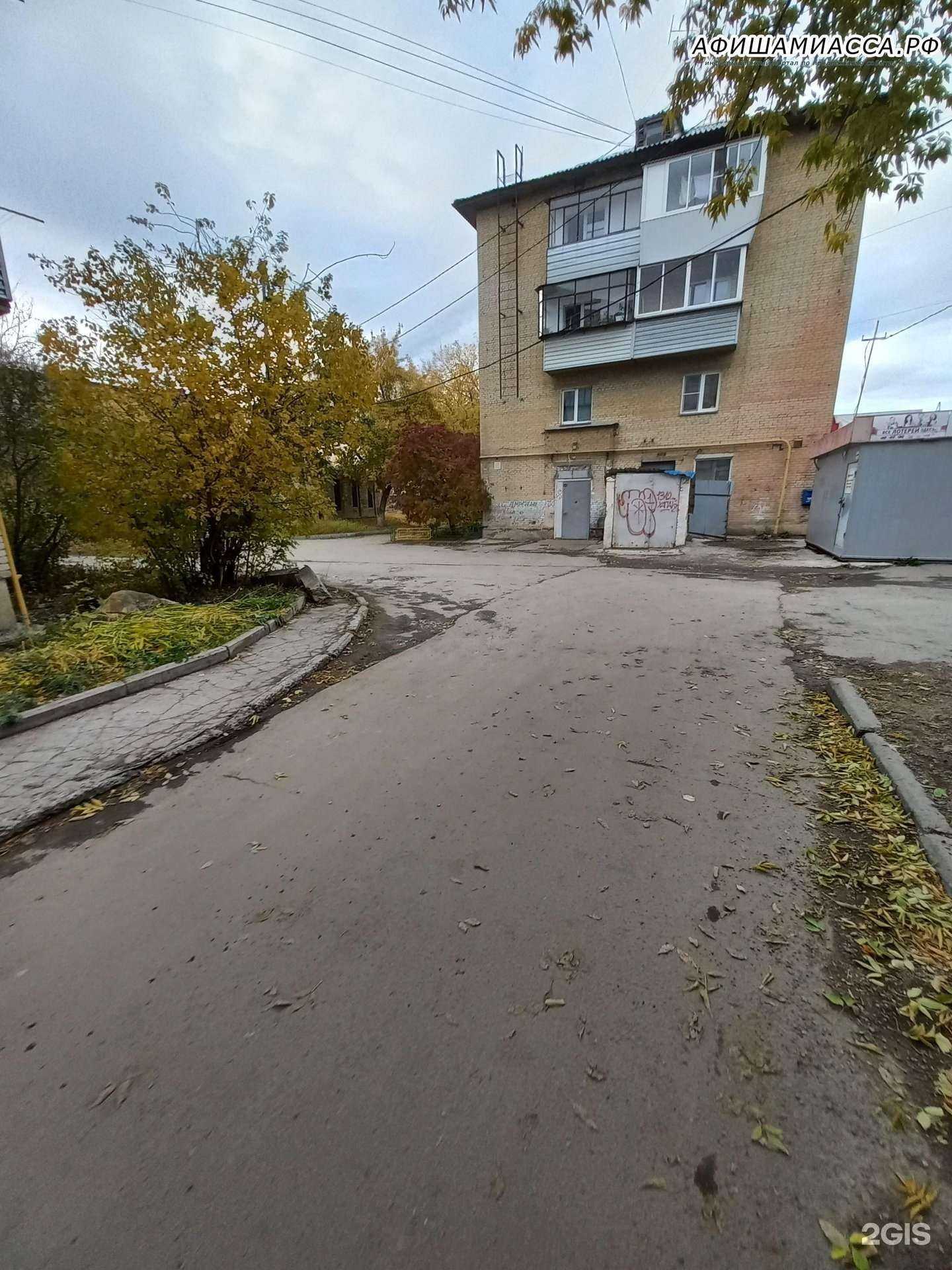 Отзывы на компанию Давлекановский в г. Миасс c фото