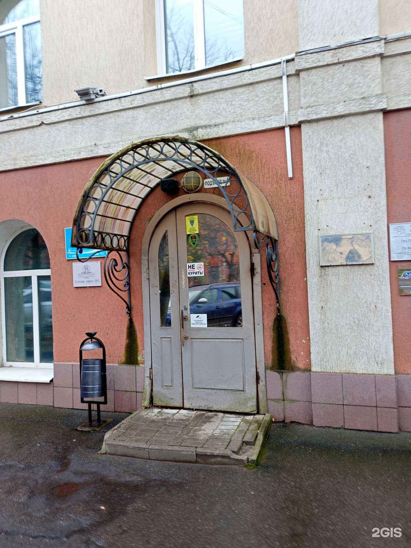 Отзывы на компанию Предприниматель в Иванове c фото