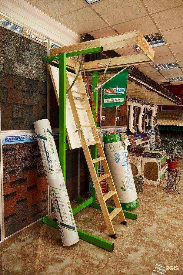 Отзывы на компанию Кровля сервис в г. Нальчик c фото