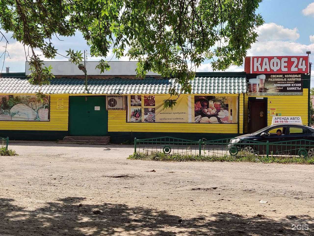 Отзывы на компанию Кормушка в г. Липецк c фото