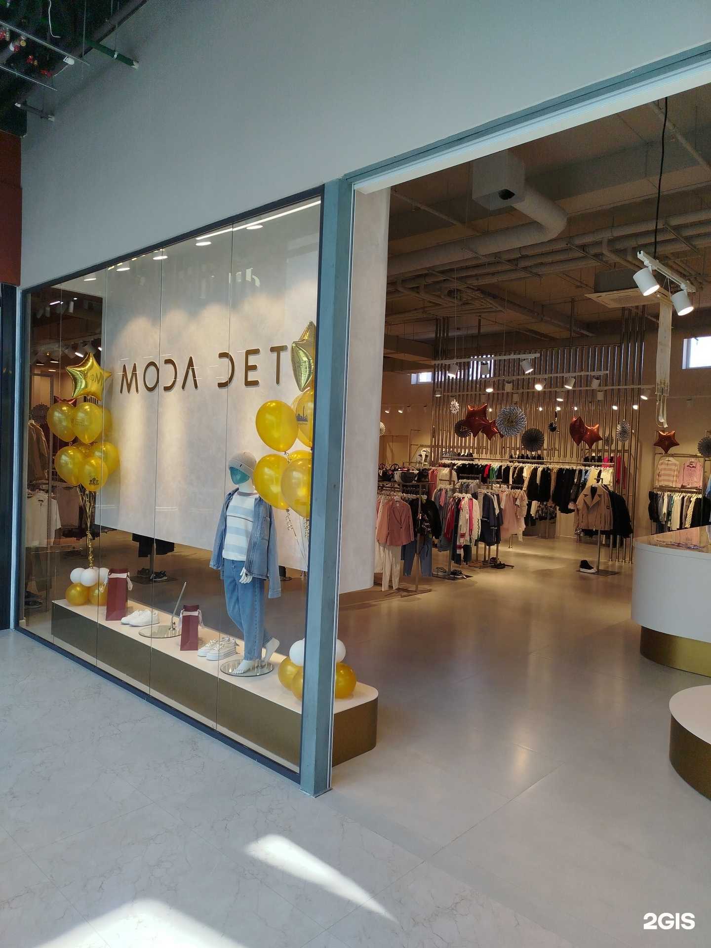 Отзывы на компанию Мода дети в Махачкале c фото