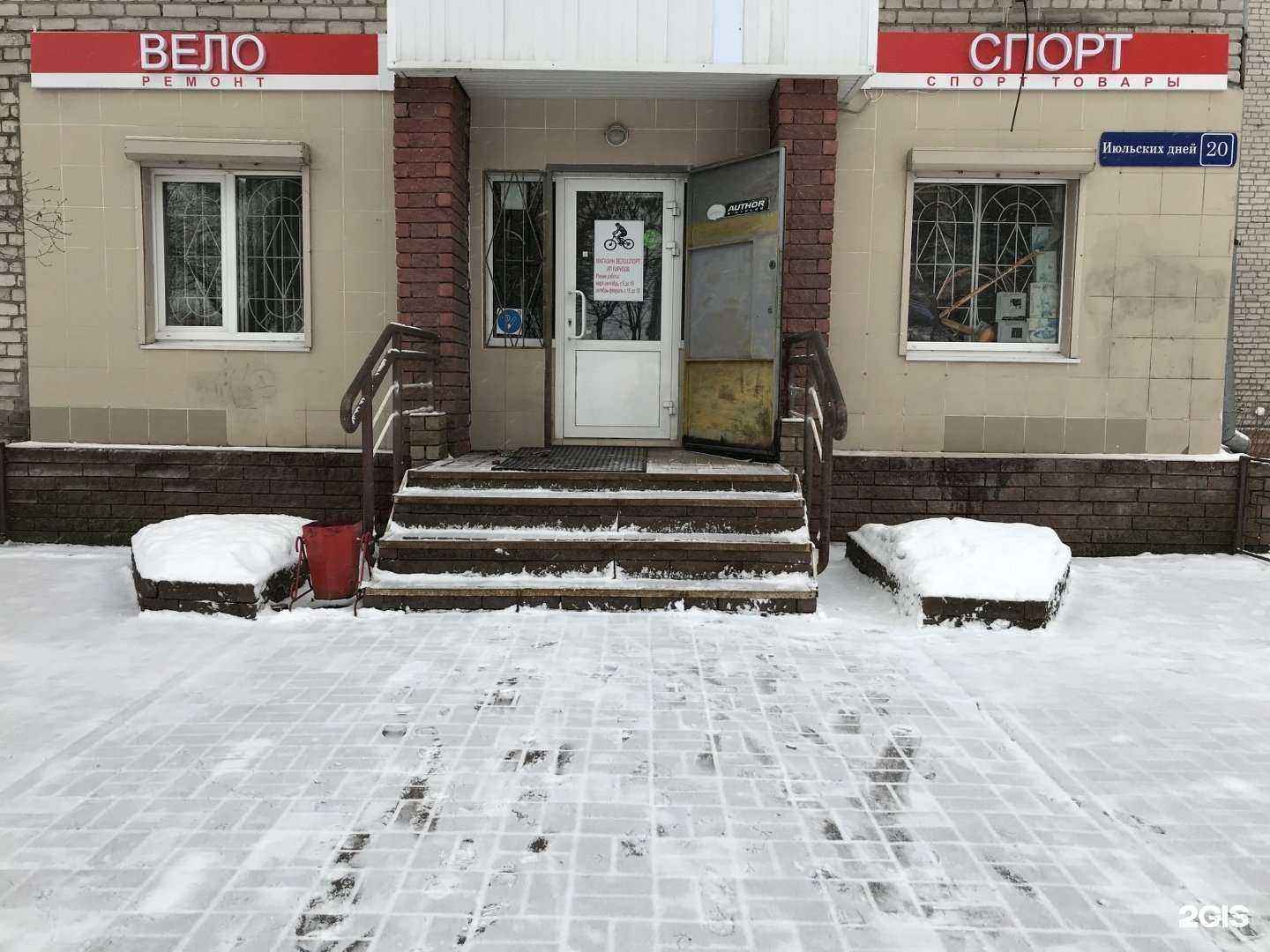 Отзывы на компанию Велоспорт в Нижнем Новгороде c фото