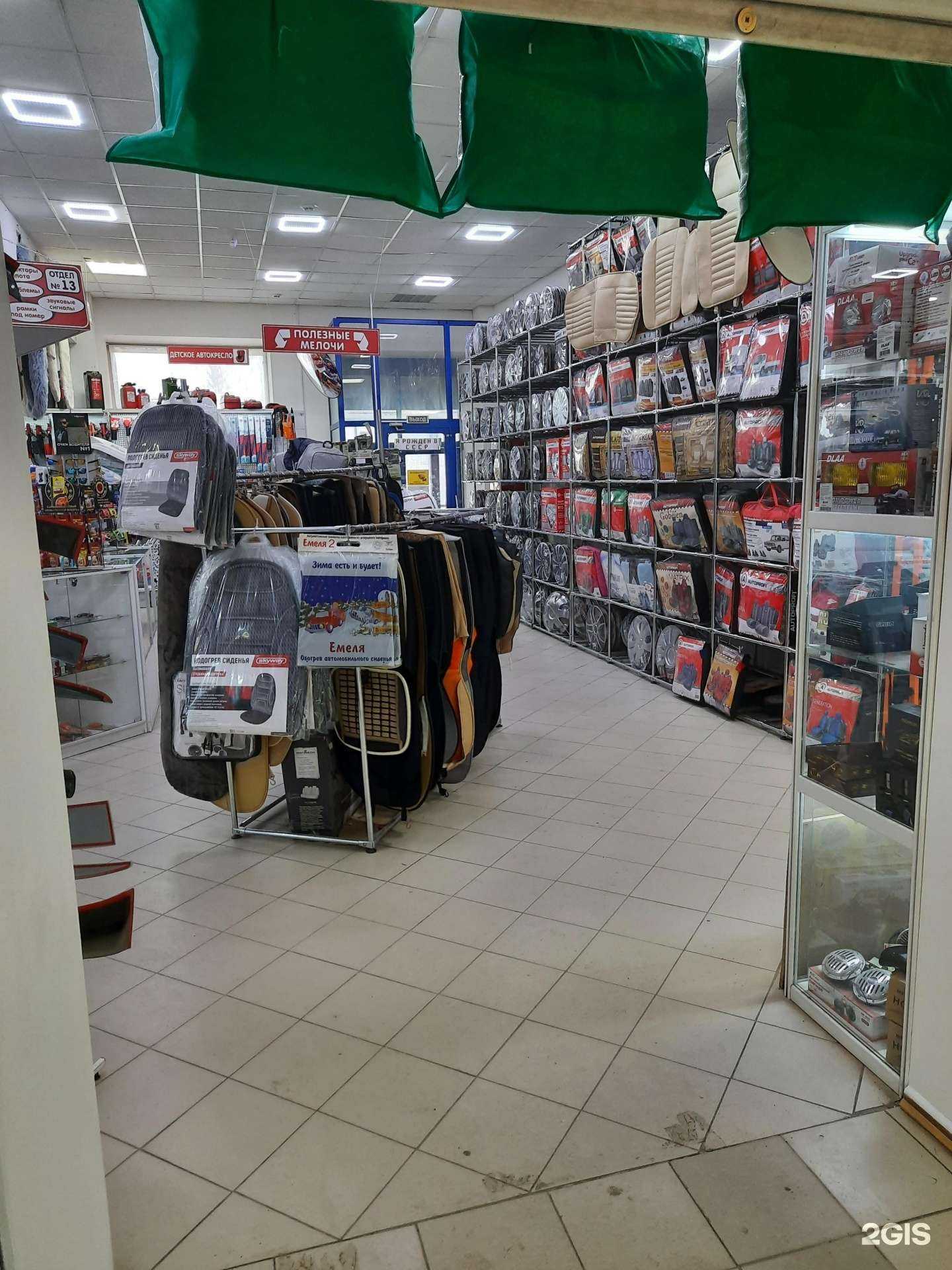 Отзывы на компанию АвтоМир в Новосибирске c фото