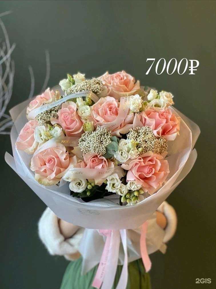 Отзывы на компанию Любовь и цветы  в Вологде c фото