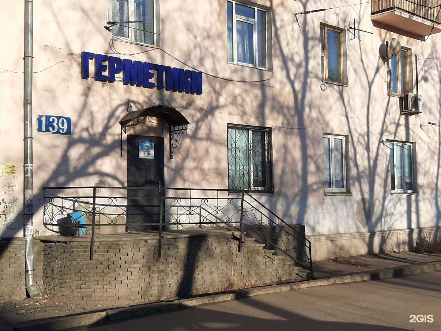 Отзывы на компанию Алстрой в Нижнем Новгороде c фото