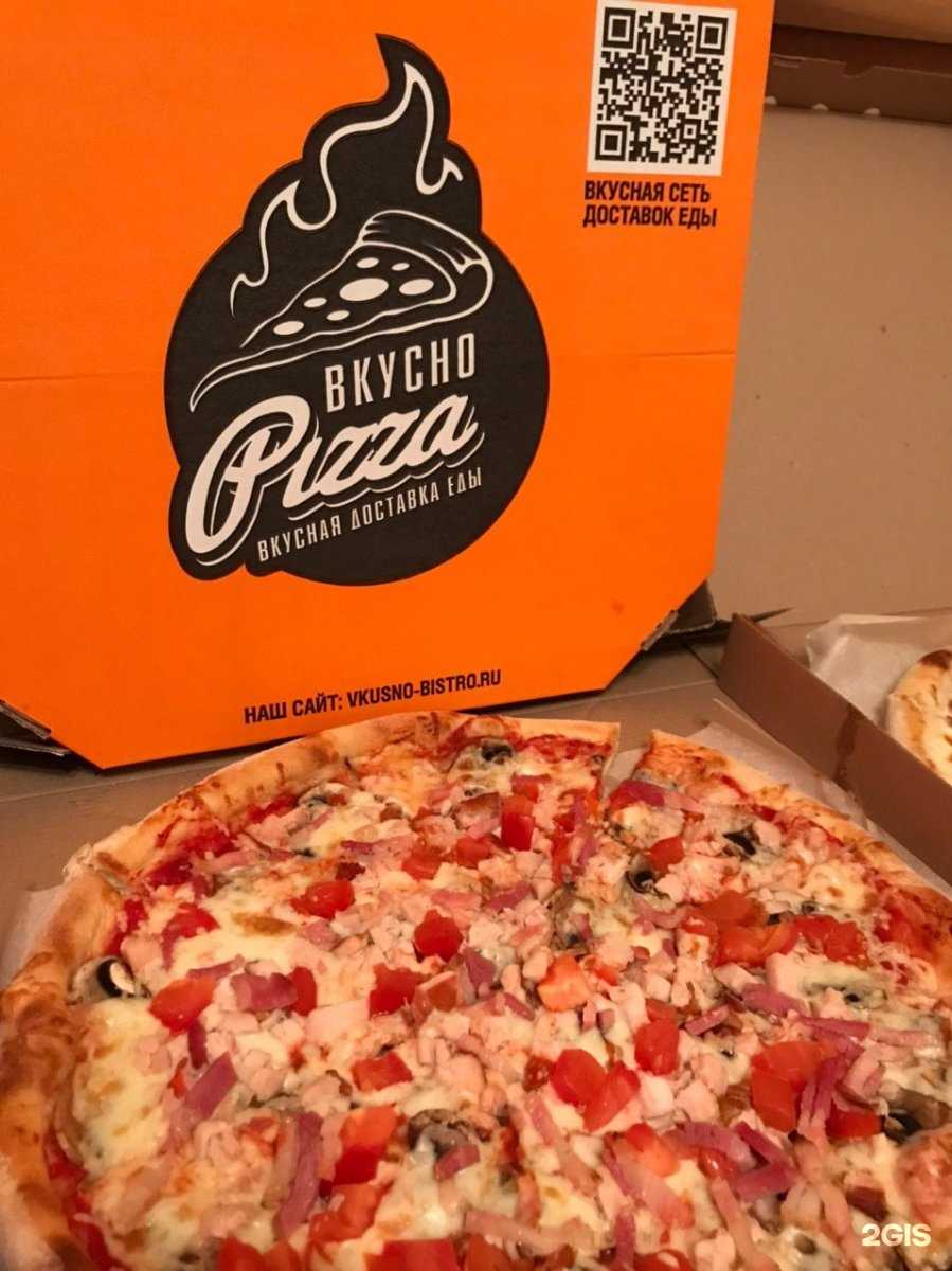 Отзывы на компанию Вкусно быстро в Старом Осколе c фото
