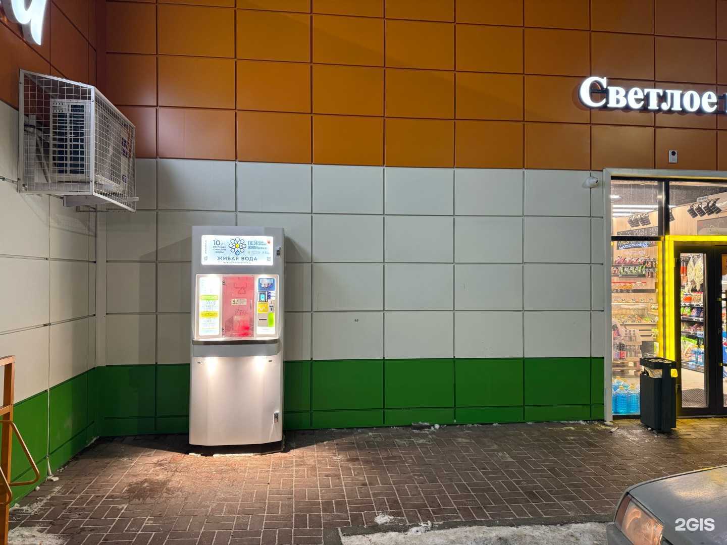 Отзывы на компанию Живая вода в г. Тюмень c фото