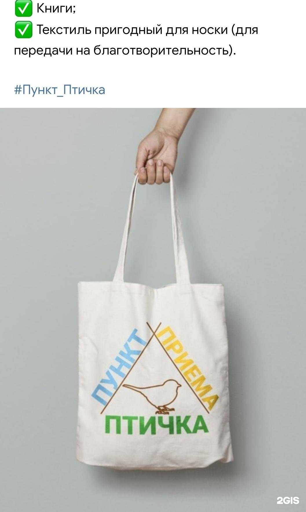 Отзывы на компанию Потолочные решения в Сургуте c фото - фотография 2 из 2