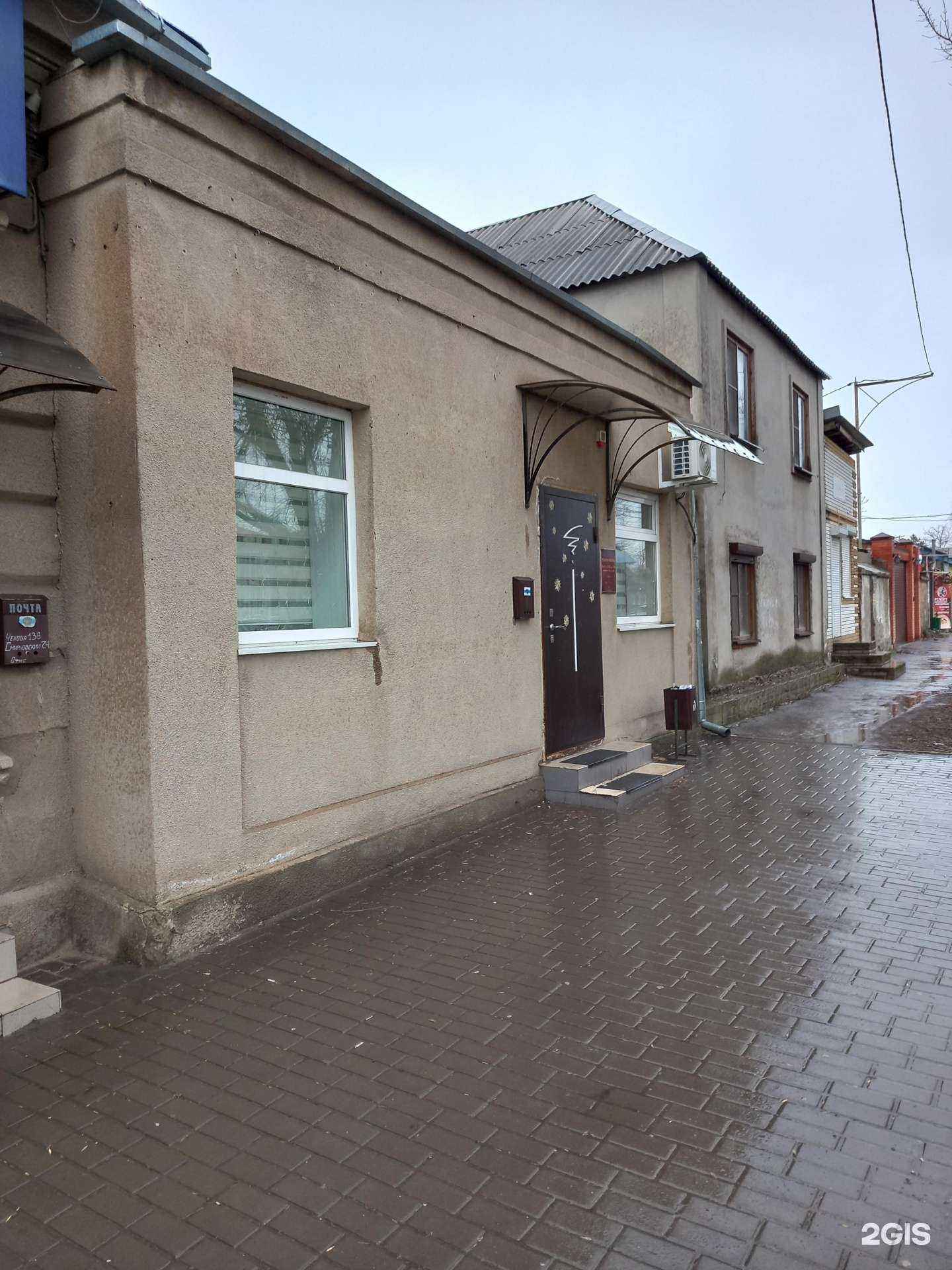 Отзывы на компанию Sport_Inventory_vdk в г. Таганрог c фото