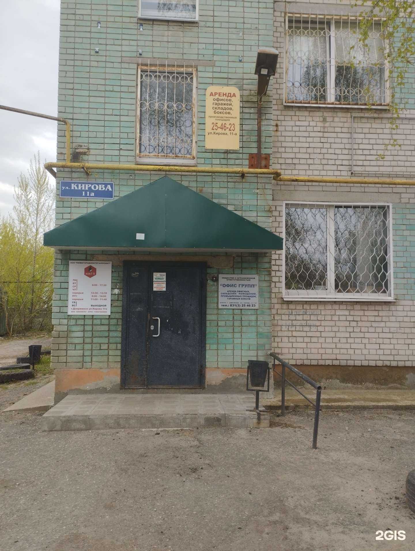 Отзывы на компанию Montemare в Дзержинске c фото